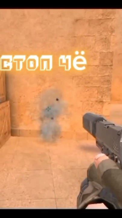 стендофф мемы #meme #standoff - YouTube