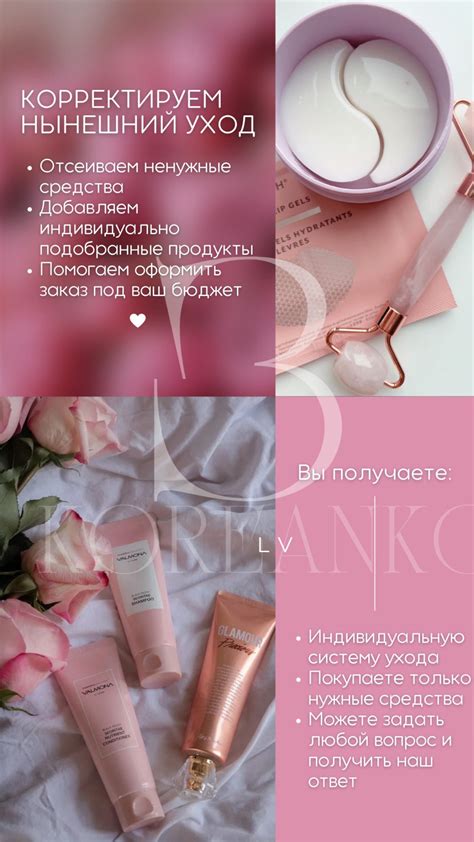 Создание сторис ┃Корейская косметика on Behance