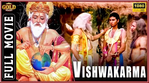 vishwakarma  superhit bollywood classic full