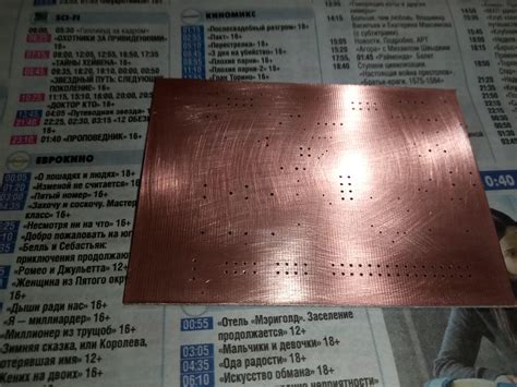 Изготовление печатных плат с помощью жидкого фоторезиста