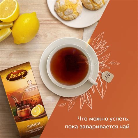 Лисма | ВКонтакте