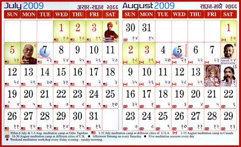 Календарь 2009 Года - vacationsallege