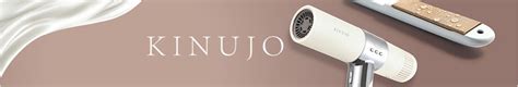 KINUJO Inc. (株式会社KINUJO) on LinkedIn: KINUJO Introduces Two New Hair ...