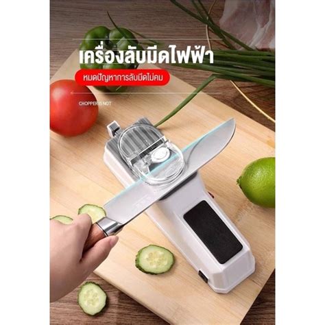 sharpening electric knife