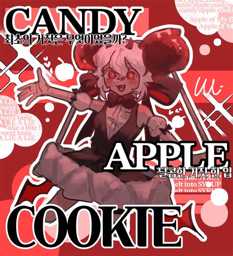 candy apple cookie (cookie run and 1 more) drawn by ektlgoqhwl | Danbooru