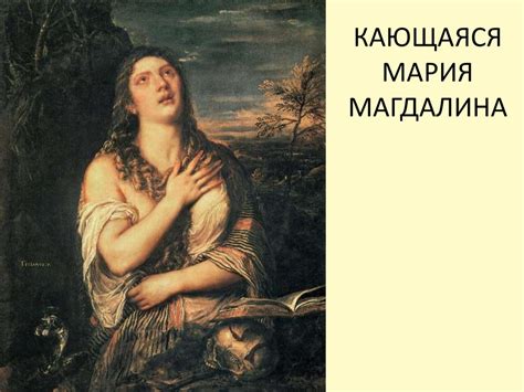 Культура эпохи Возрождения - online presentation