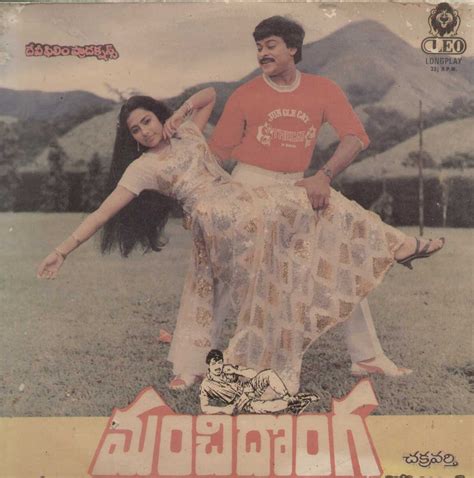 manchi donga  telugu vinyl lp bollywoodvinyl