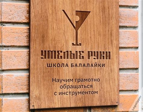 Образовательный брендинг на грани 2 / logotipper :: брендинг на грани ...
