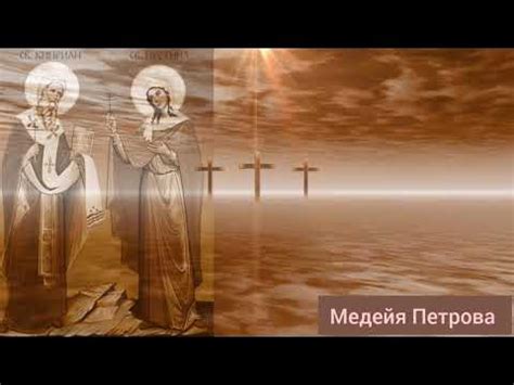 МОЩНО ИЗЧИСТВАНЕ НА ЧЕРНА МАГИЯ, ЗЛИ ДУХОВЕ И УРОКИ. АКАФИСТ НА СВЕТИ ...