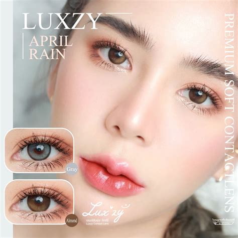 🔥🔥คอนแทคเลนส์ 🔥🔥April Rain Luxzylens ️นิ่มใส่สบาย เกรดพรีเมียม ️