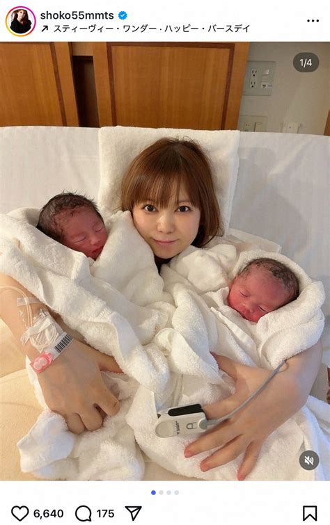 中川翔子 双子男子出産から一夜明け思いつづる「あわせて5キロ以上！が爆誕」安ど「今日から歩行訓練」 (2025年10月1日掲載 ...