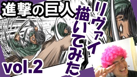 volcomic