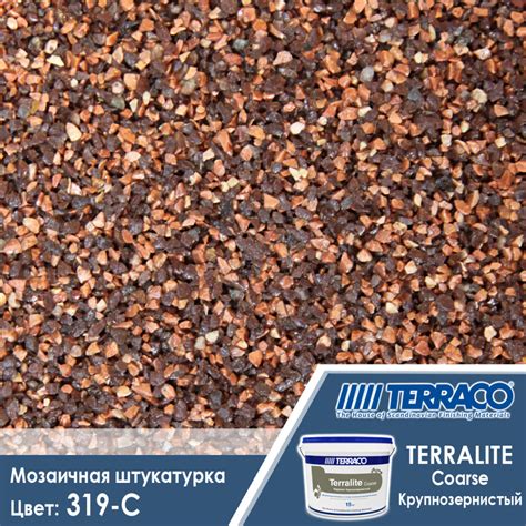 Декоративная штукатурка Terraco Terralite Coarse крупнозернистая О-319 ...