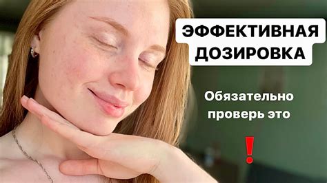 Кумулятивная (эффективная) доза изотретиноина / Ретиноиды / Сотрет ...