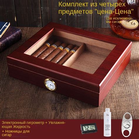 Хьюмидор - купить с доставкой по выгодным ценам в интернет-магазине ...