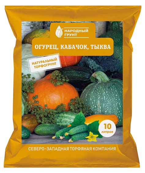 Северо-западная торфяная компания Санкт-Петербург