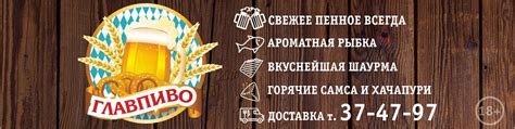 ГЛАВПИВО | ШАУРМА в АРОЧКЕ | СУРГУТ | Шаурма, куры-гриль, выпечка. 2025 ...
