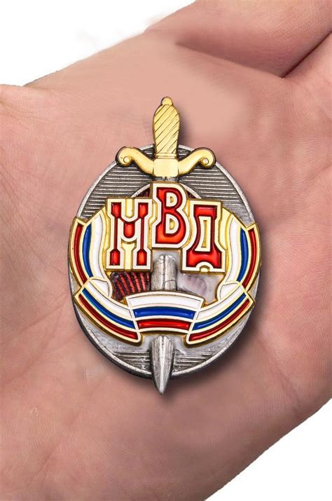 Знак Почетный сотрудник МВД