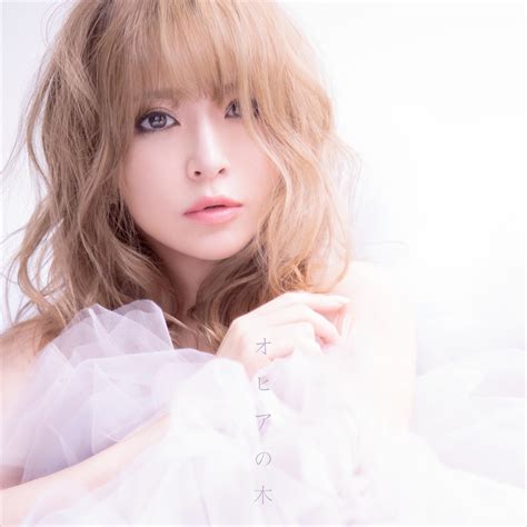 Ayumi Hamasaki's love and dedication to music is really numbered, and