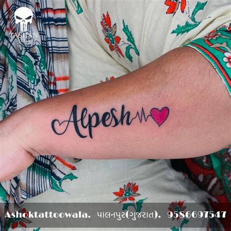 Alpesh Name Tattoo | Name tattoo, Tattoos, Tattoo quotes