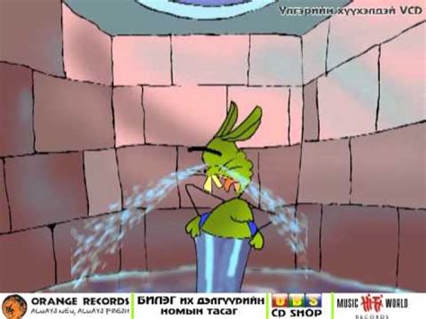 hoshin tuulain ulger Хошин туулайн үлгэр - YouTube