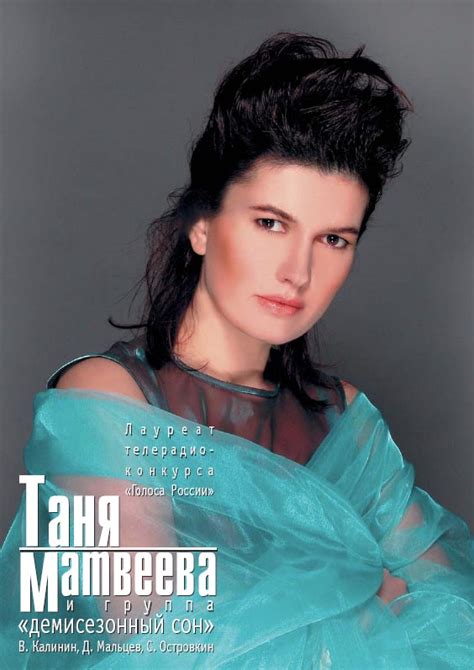 Russian folk singer Tanya Matveeva from Moscow, Russia