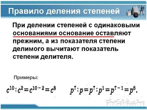 Как Сократить Дробь Со Степенями На Гиа По Математике - engineeringmedia
