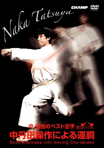 The BEST KARATE of TATSUYA NAKA -Body exercises with moving Chu-tanden- - KARATE-DVD.COM