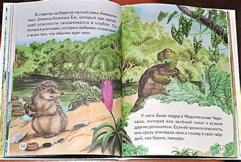 Книга: Сказки - Редьярд Киплинг. Купить книгу, читать рецензии | Лабиринт