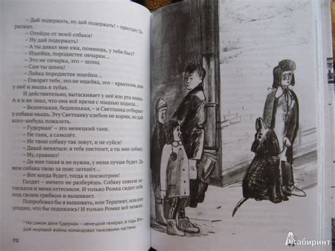 Книга: Мы с Костиком - Инга Петкевич. Купить книгу, читать рецензии ...