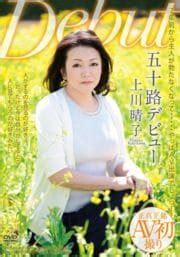 geo dvd