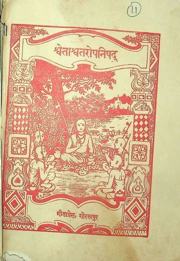 Shvetashvatara Upanishad Gita Press Gorakhpur : Gita Press Gorakhpur ...