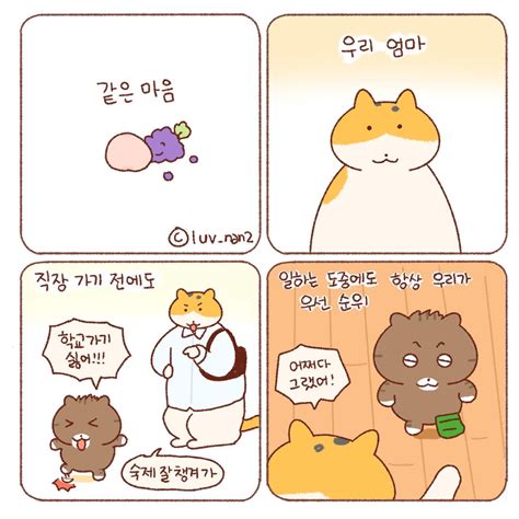 manhwa dogdripnet