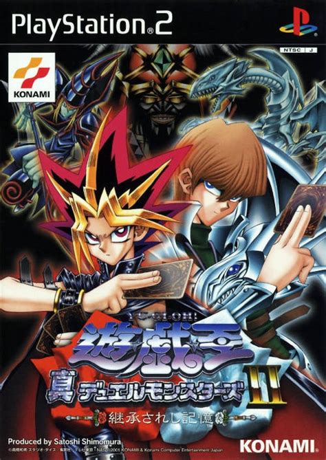 Yu-Gi-Oh! The Duelists of the Roses — StrategyWiki | Strategy guide and ...