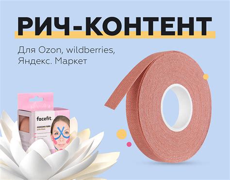 Рич контент контент маркетплейсы on Behance