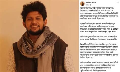 বৈষম্যবিরোধী আন্দোলনের ‘মাস্টারমাইন্ড’ ছিলাম না: মাহফুজ আলম