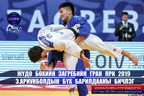 ВИДЕО: Жүдо бөхийн "шинэ од" Э.Ариунболд
