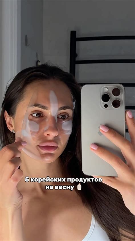 Уходовая косметика Ставрополь| доставка РФ | Барьерный кремовый тонер ...