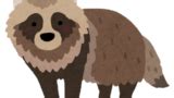 たぬきの性格、特徴とは？ | 猫が安心安全に暮らせますように。