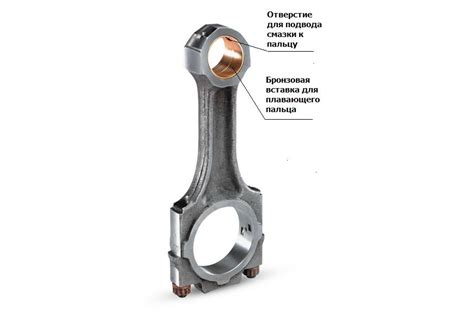 Шатун | carakoom.com