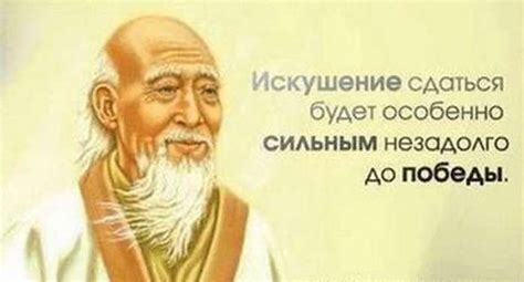 Восточные мудрости