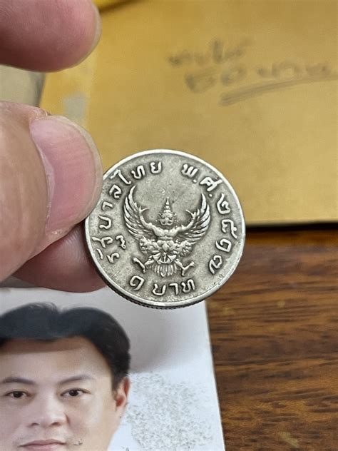 2517 ของแท้ ผ่านใช้จริง - savecointhai.com