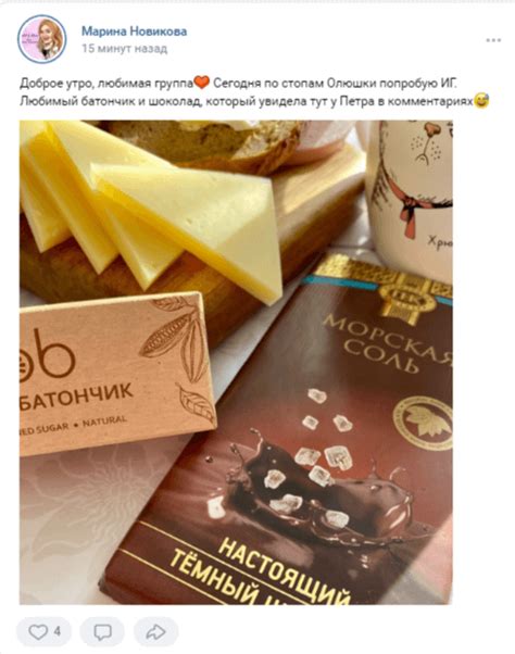 Что такое комьюнити-менеджмент и зачем он нужен | Unisender