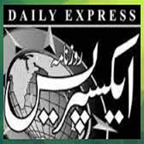 Daily Express Urdu Newspaper - change comin