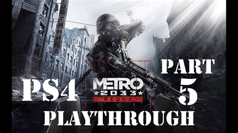 Metro 2033 Redux PS4 - Part 5 - YouTube
