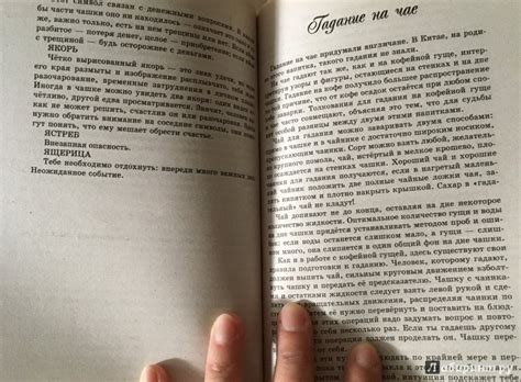 Книга: Самые лучшие гадания для девочек - . Купить книгу, читать ...
