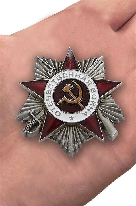 Купить Копия Ордена Отечественной войны 2 степени в бархатистом футляре