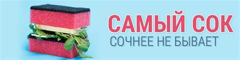 самый сок 2025 | ВКонтакте