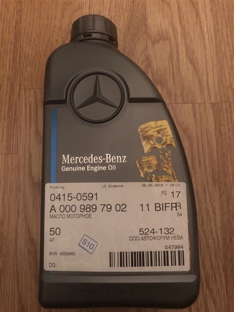 мотор — Mercedes-Benz GLA 45 AMG, 2 л, 2015 года | плановое ТО | DRIVE2