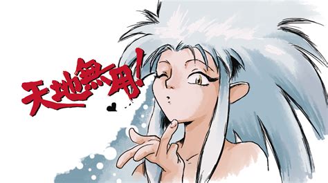 Ryoko by GreatJD on Newgrounds